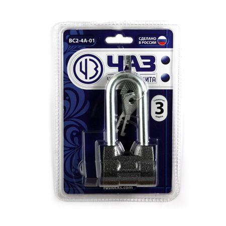 Замок навесной "ЧАЗ" ВС2-4А-01