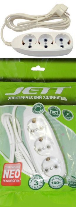 Электрический удлинитель ДЖЕТТ РС-3 с заземлением ( ПВС ) 3 м 155-633