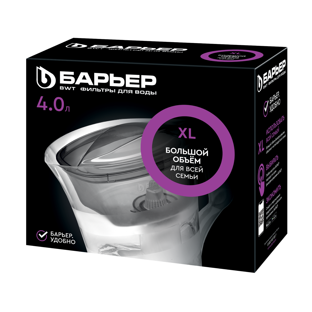 Фильтры для воды 4.0л "Барьер Твист"