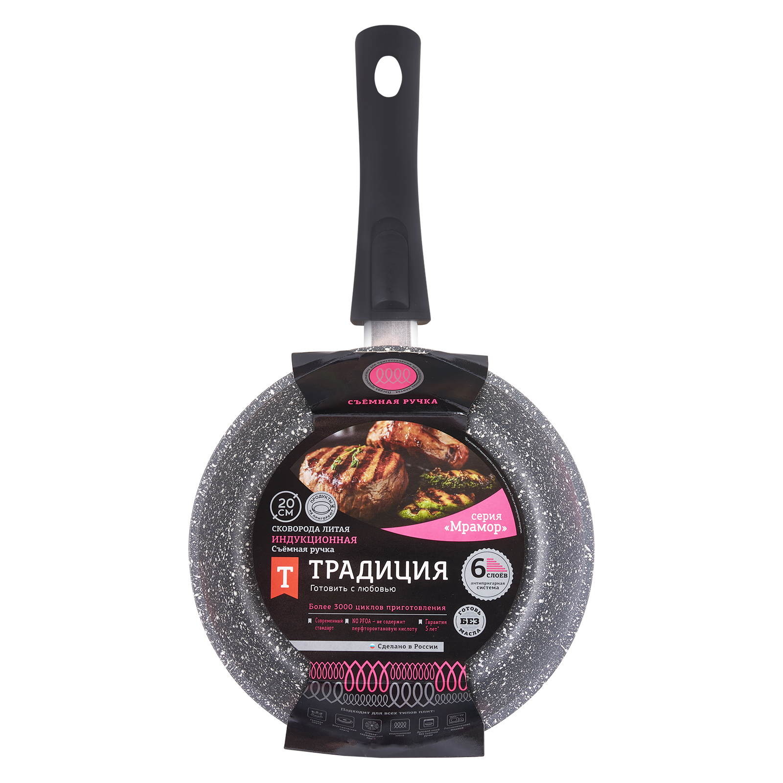Сковорода литая 22см Мрамор индукция ТМ Традиция