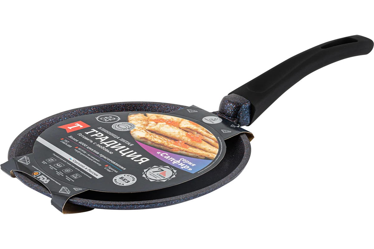 Блинница а/пр литая 22см Сапфир ТМ Традиция