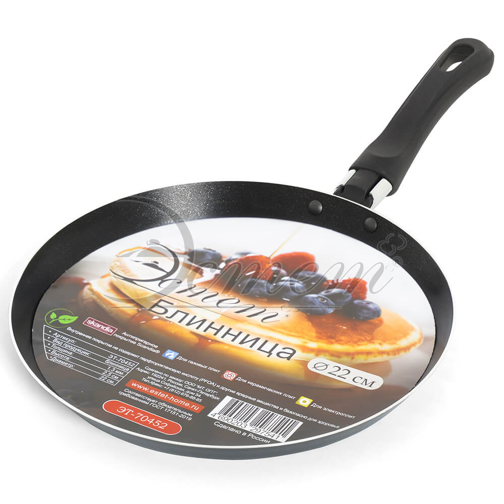 Блинница ЭТ-70452 Эстет 22см