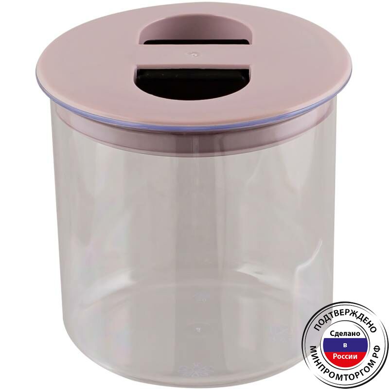 Банка круглая 0,6 л. для сыпучих продуктов