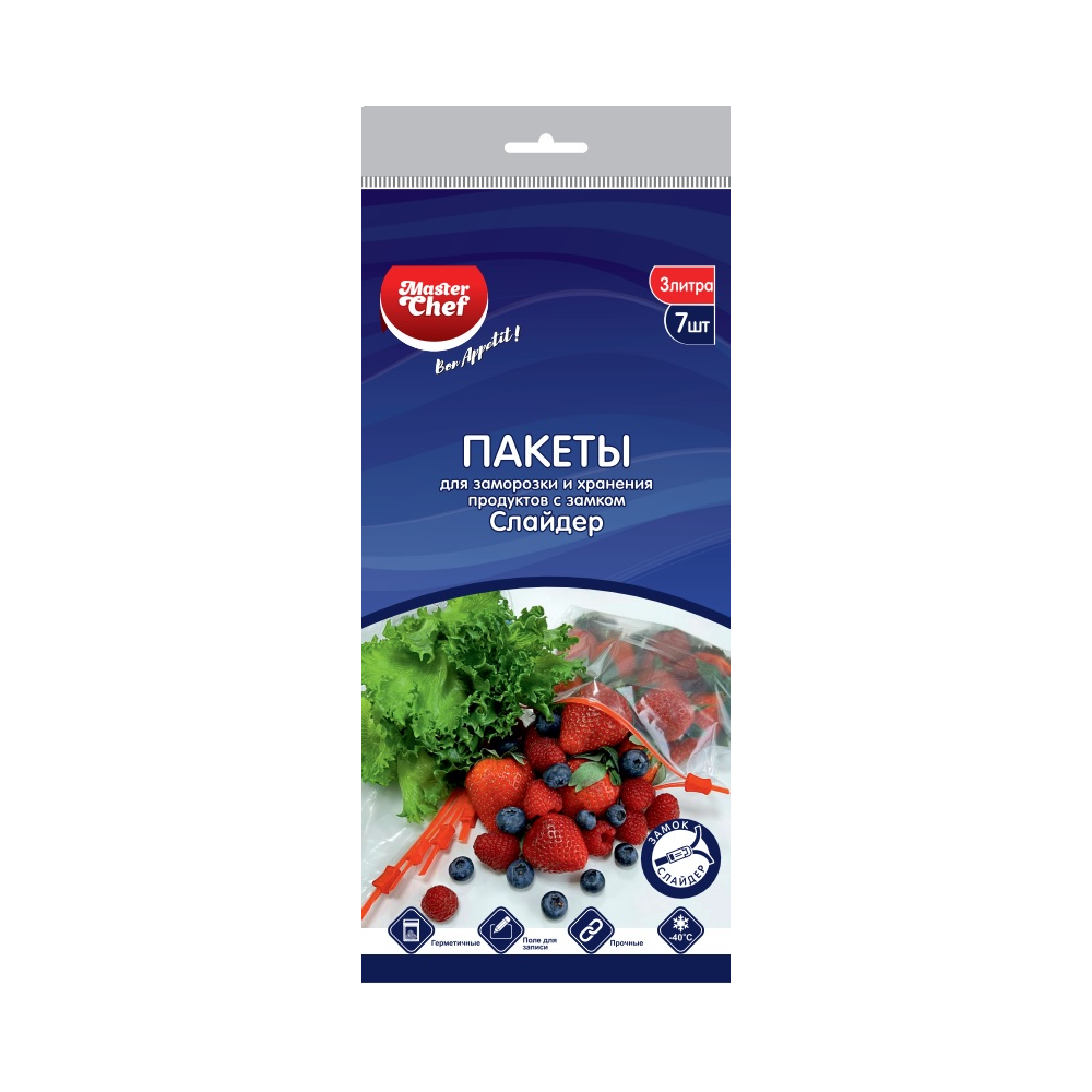 Пакеты для заморозки и хранения продуктов с замком Слайдер (3л, 7шт)