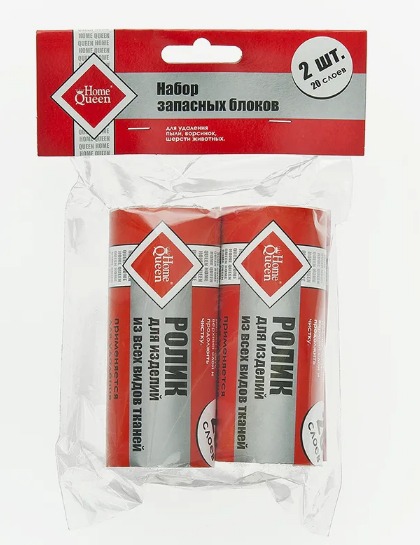 Набор запасных блоков Home Queen 2шт, 20 слоев