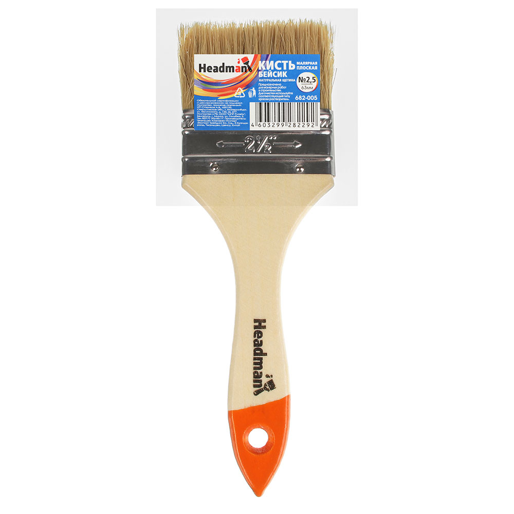 Кисть малярная плоская "Бейсик" нат. щетина 2,5" (63мм).HEADMAN.