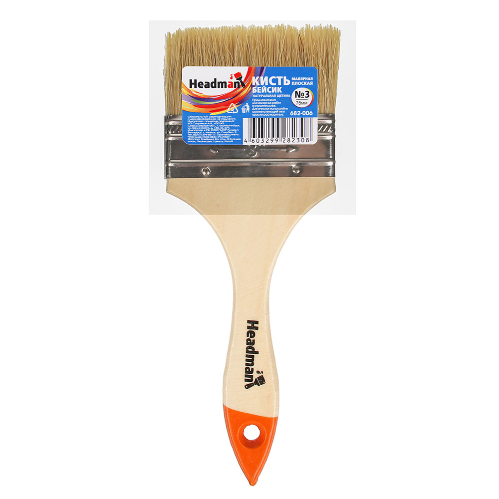 Кисть малярная плоская "Бейсик" нат. щетина 3" (75мм).HEADMAN.