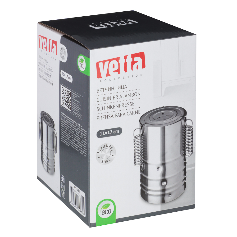 Ветчинница VETTA, нерж.сталь, d11x17см