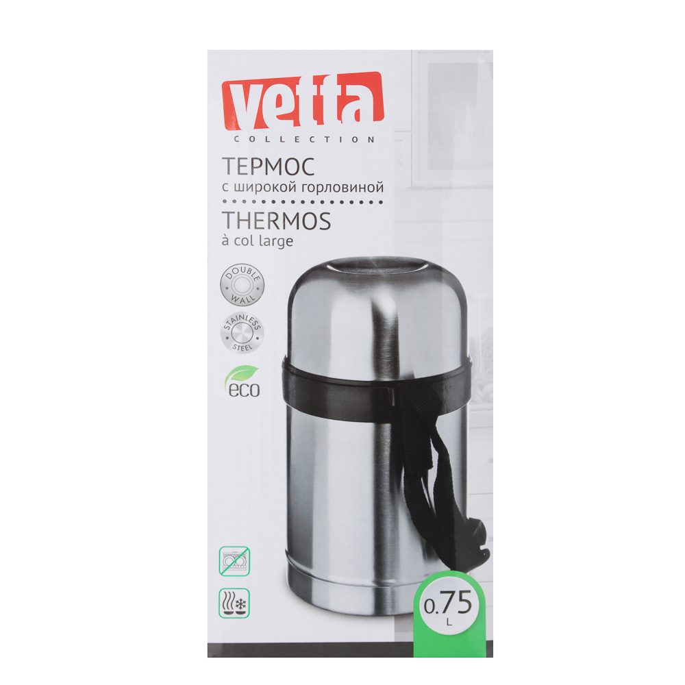 Термос металлический "Суповой" с широким горлом 0,75л серебристый, VETTA