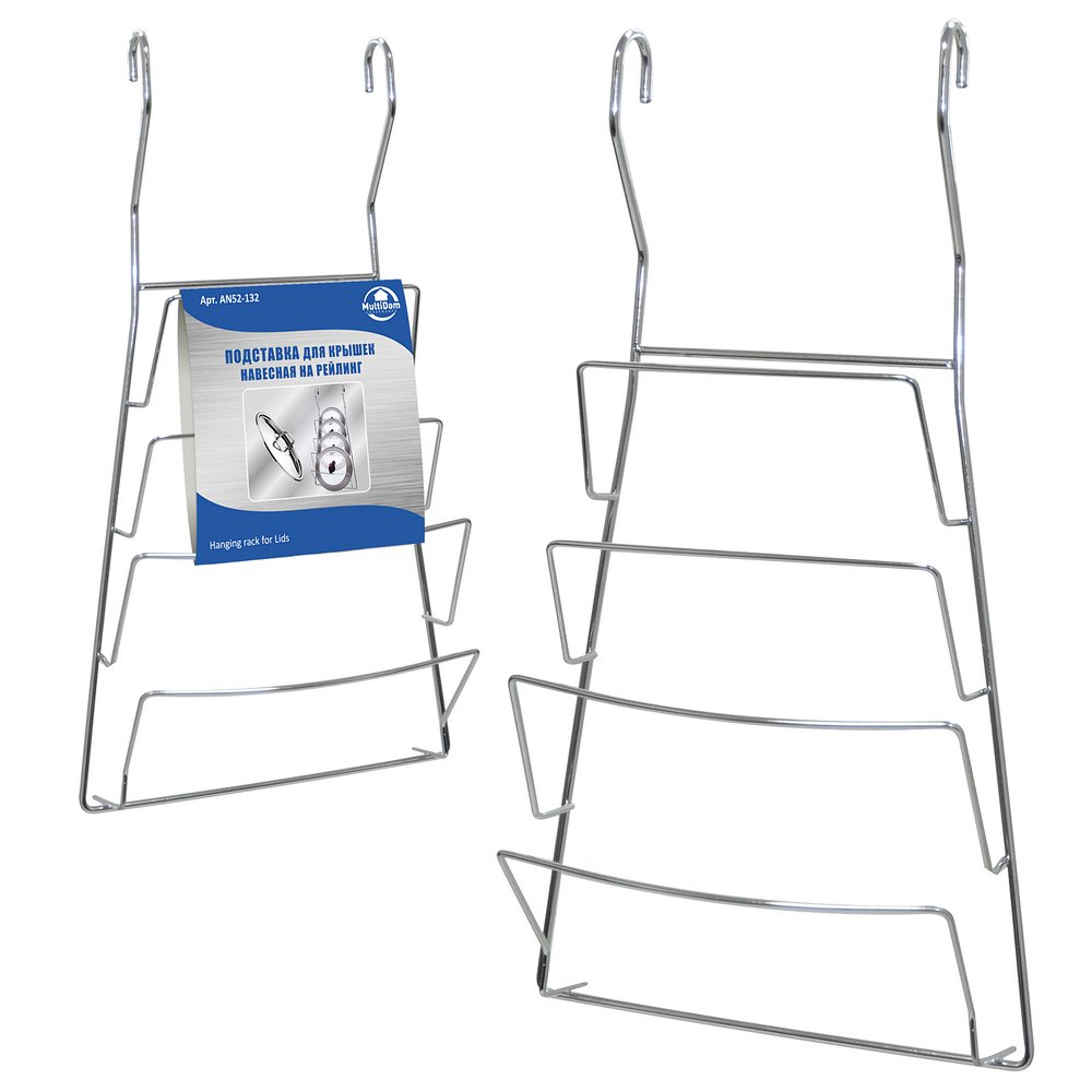 Подставка д/крышек навесная на рейлинг 20*37 см AN52-132