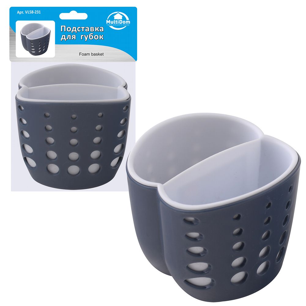 Подставка для губок VL58-231
