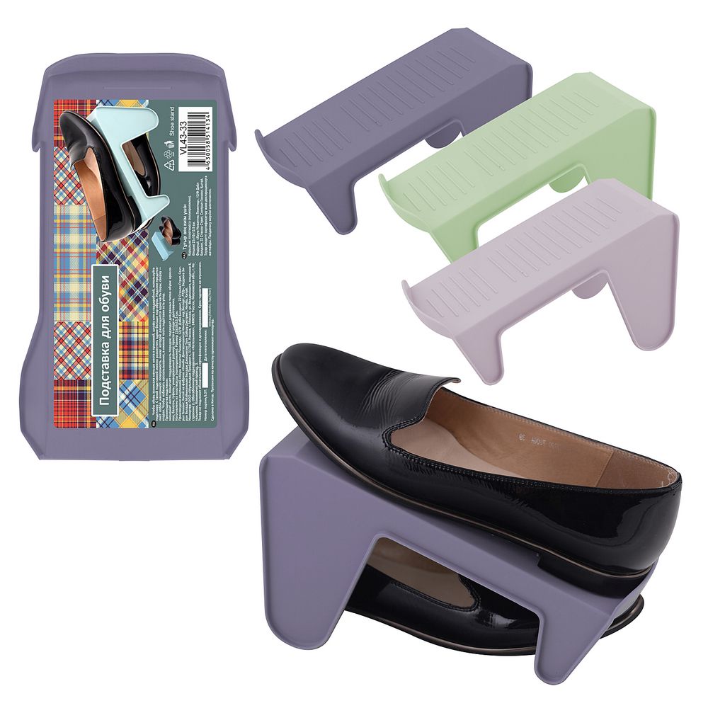 ПОДСТАВКА ДЛЯ ОБУВИ.VL43-33