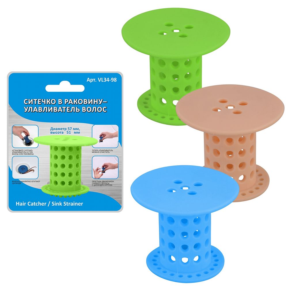 Ситечко в раковину- улавливатель волос D5,7см  2цв.VL34-98