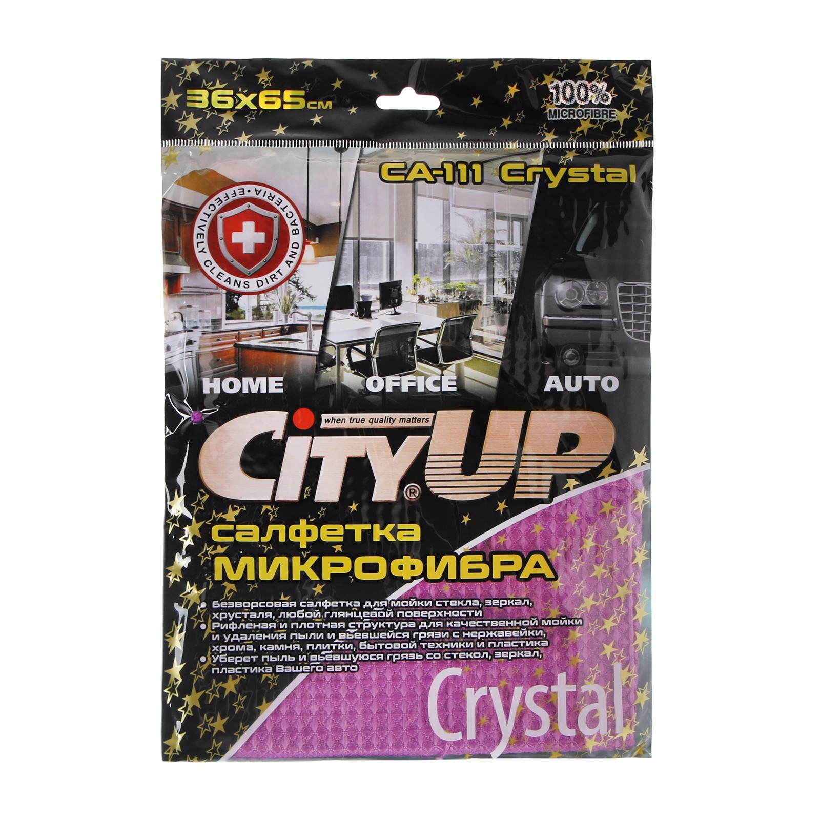 Салфетка микрофибра CA-111 Crystal (36-65см)