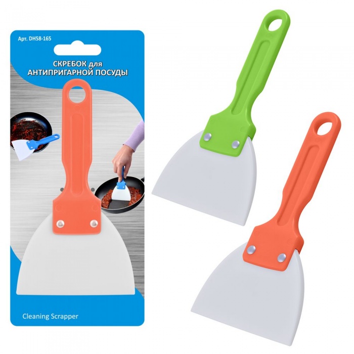 Скребок  для антипригарной посуды  2цв. DH58-165