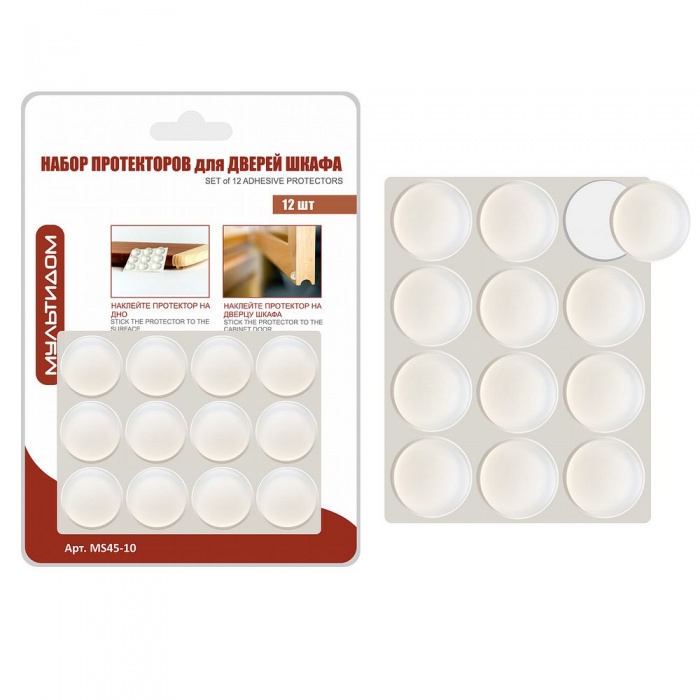 Набор протекторов для дверей шкафа "Эконом" 12шт. MS45-10