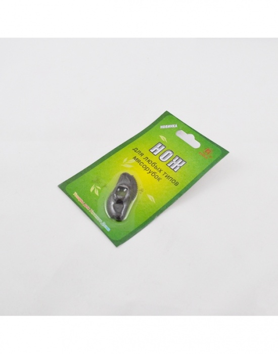 Нож для мясорубки  2 лезвия