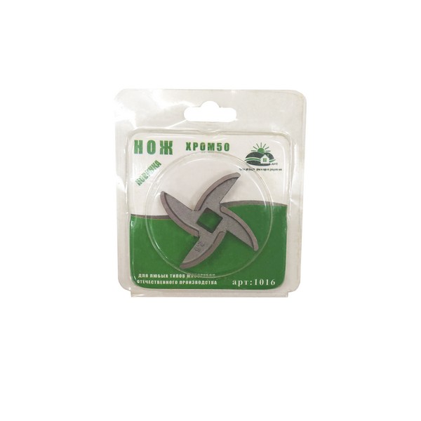 Нож для мясорубки "Хром50".
