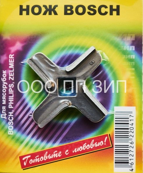НОЖ ДЛЯ МЯСОРУБОК BOSCH, PHILIPS, ZELMER