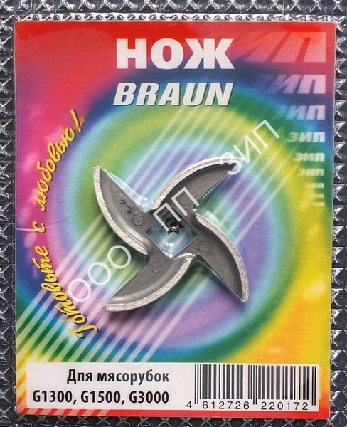 НОЖ ДЛЯ МЯСОРУБОК BRAUN