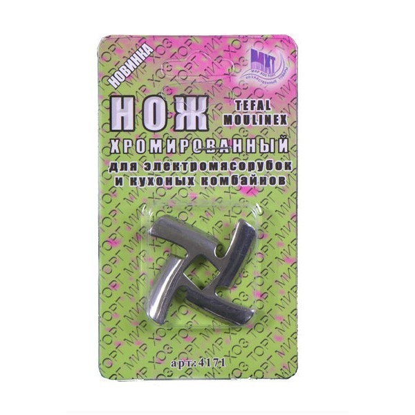 Нож для электромясорубки 4 гранник.