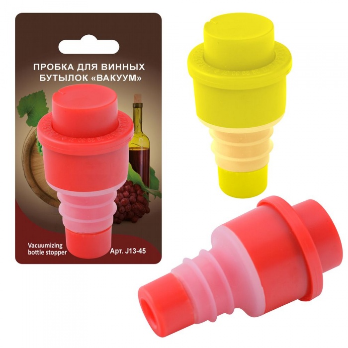 Пробка для винных бутылок "Вакуум" 2цв. J13-45