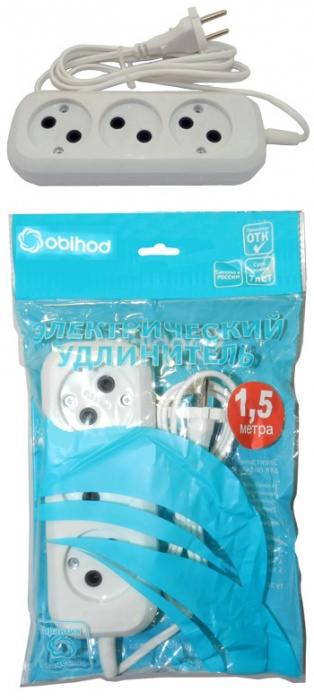 Сетевой удлинитель "ОБИХОД" РС-3 1,5 м 150-501