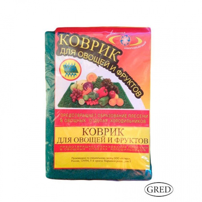 Антибактериальный коврик для холодильника, 50 х 35с RE-293