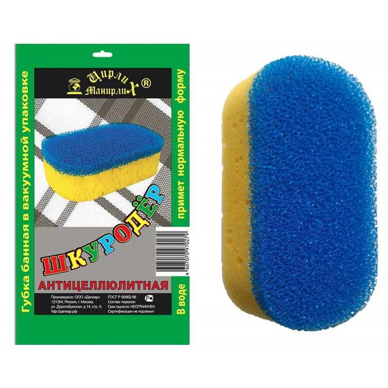 Губка массажная "Шкуродер"