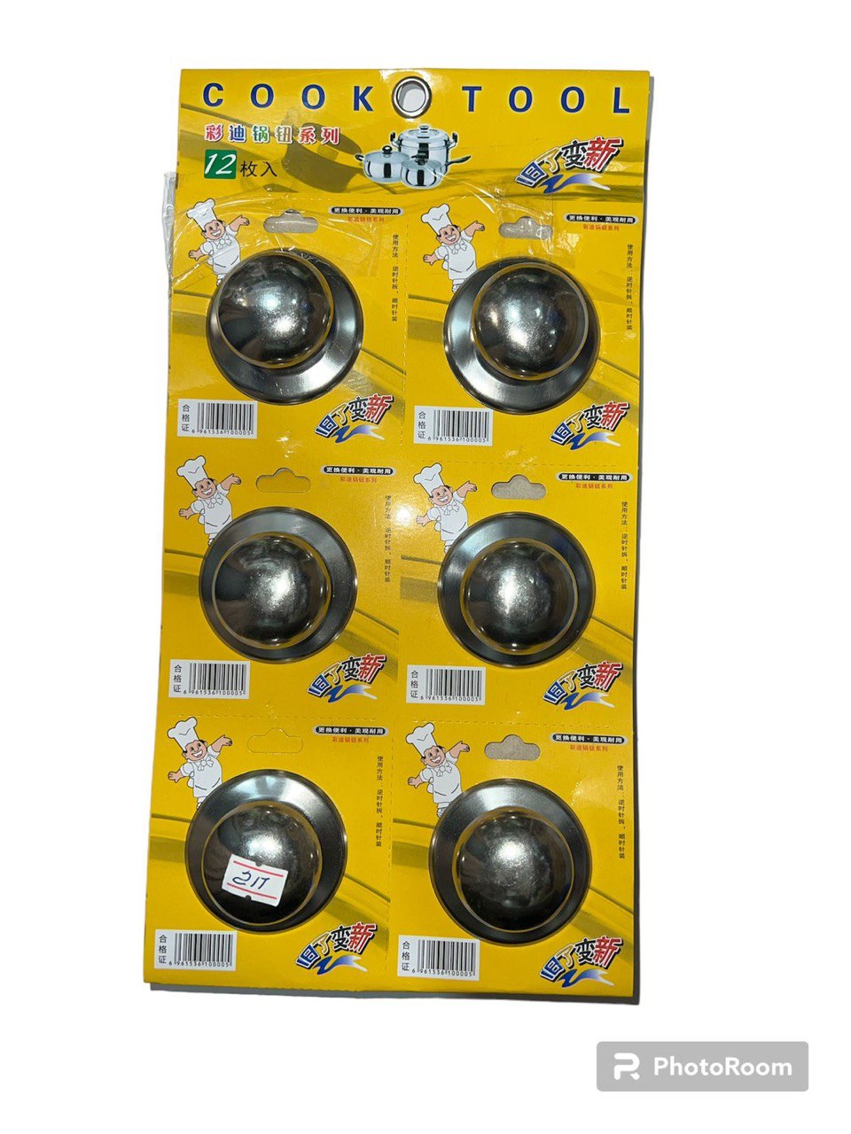 Ручка для крышки сковороды (Нерж. сталь) 12шт."COOK TOOL"