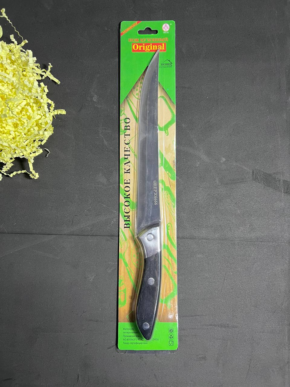 Нож кухонный, НЕРЖ6666 "SILIU Original" С04.