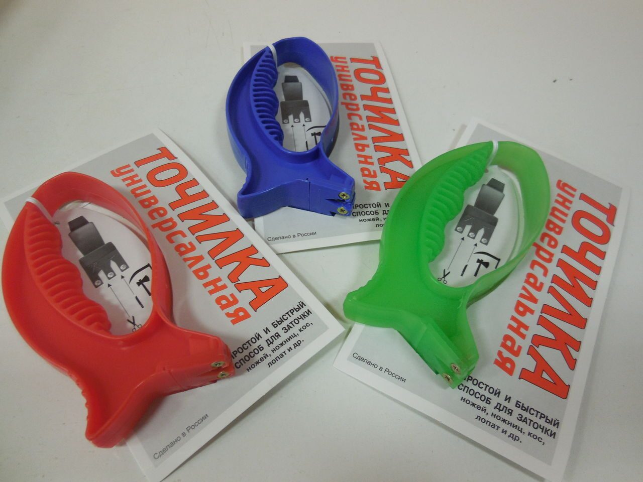 Точилка для ножей и ножниц "Рыбка"