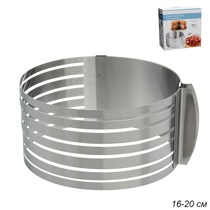 Форма для резки коржей регулируемая Cake Slicing Tool 16-20 см