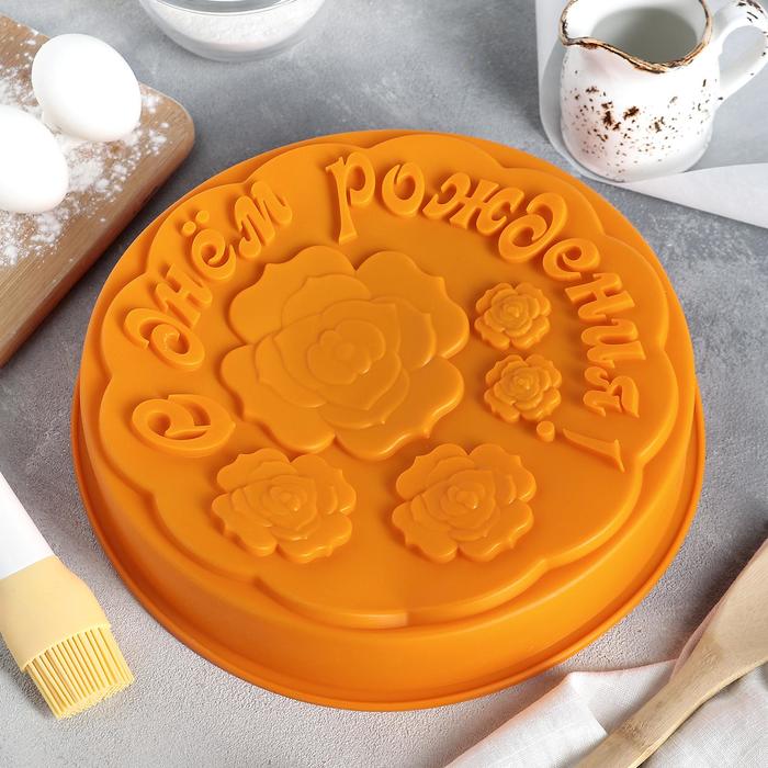 Форма для выпечки "С Днем Рождения", цвета МИКС