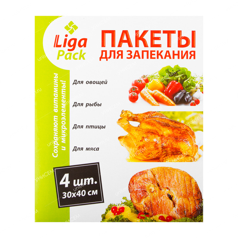 Пакеты для запекания "Liga Pack" 4шт