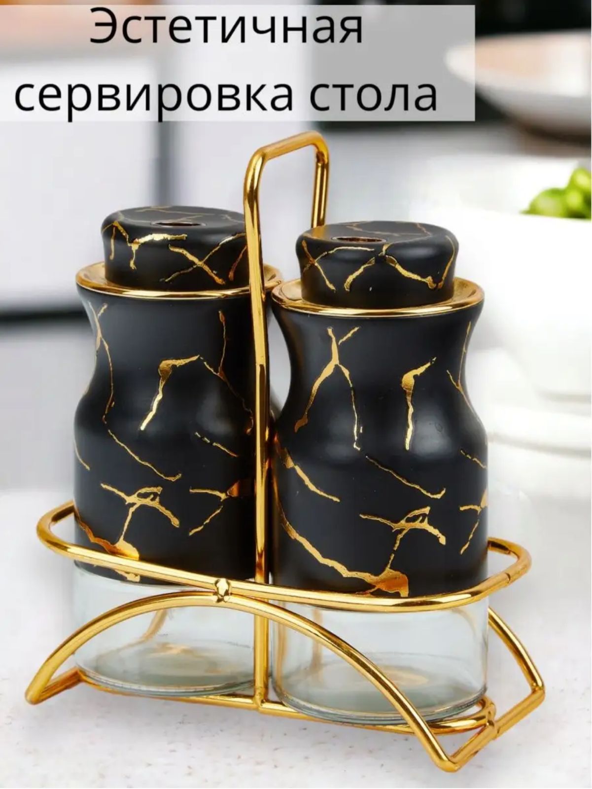 Набор для специй на подставке, 2шт. NO: 9008. Spice Carousel