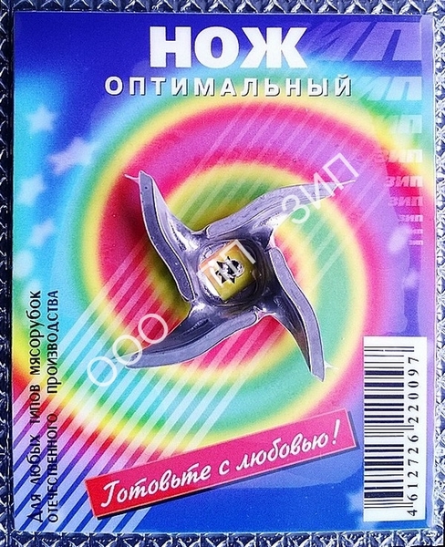 Нож "Оптимальный"