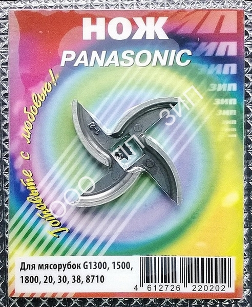 Нож для мясорубок PANASONIC