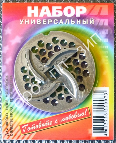 Набор "Универсальный"