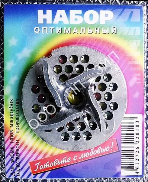 Набор «Оптимальный»