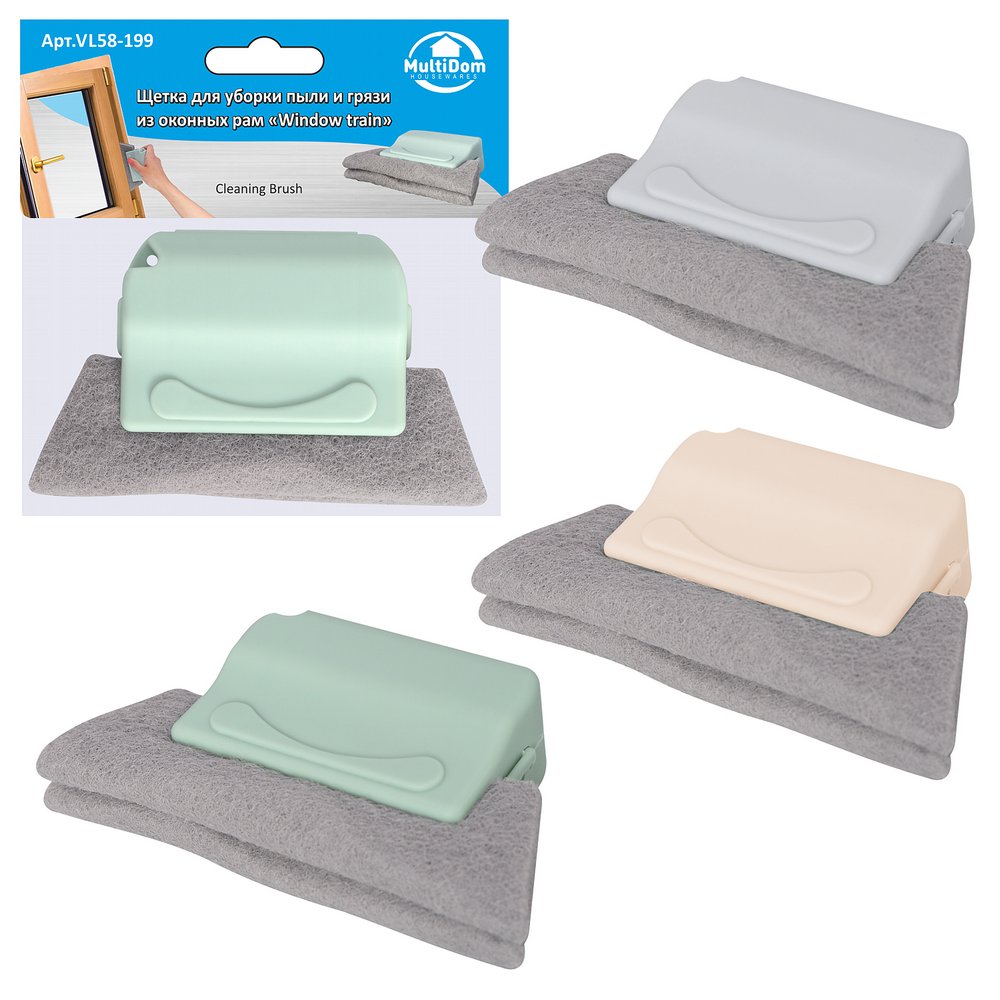 Щетка для уборки пыли и грязи из оконных рам "Window train", 13,5х8,5х3,5 см VL58-199