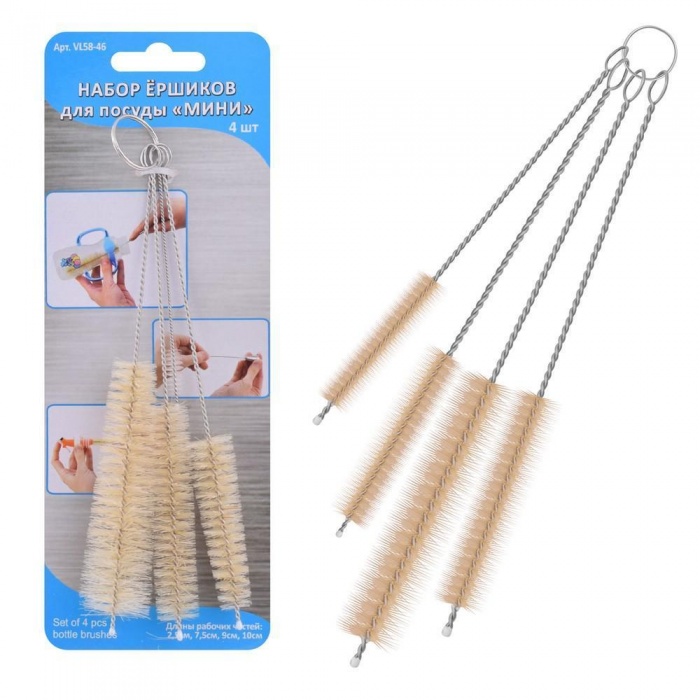 Набор ёршиков для посуды 4шт. "Мини".VL58-46
