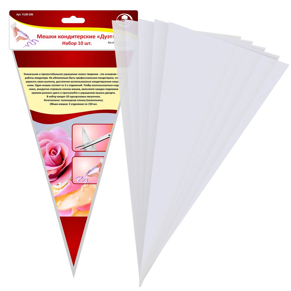 Мешки кондитерские "Дуэт". Набор 10шт. 2 отделения по 150мл