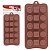 Форма для шоколадных конфет силиконовая "Ассорти". VL80-334 _small